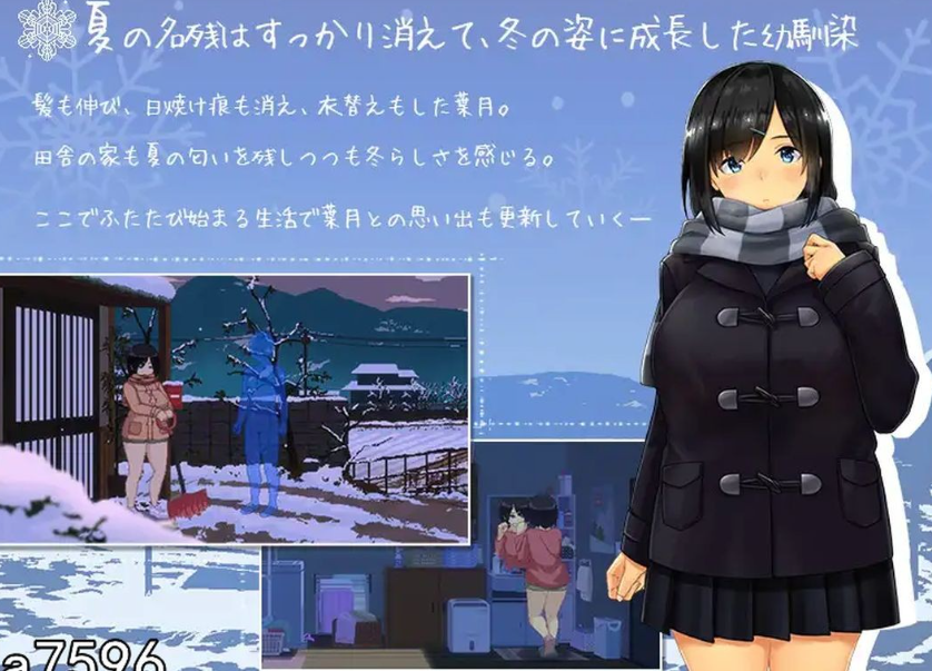 图片[4]-【爆款SLG/日常生活/像素全动态2C】WINTER-乡村的性活- （WINTER-田舎の性活-）V1.02正式版 DL原版生肉+存档【900MB/PC】-柠檬ACG