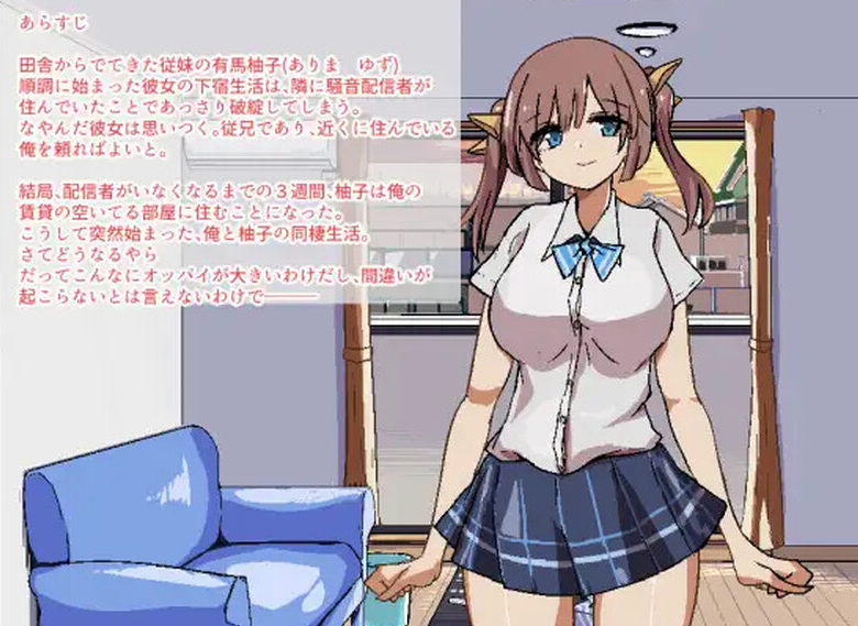 【养成SLG/同居/爆乳巨乳/动态】两人生活(ふたりぐらし)V1.0 AI汉化【PC/1G】-柠檬ACG