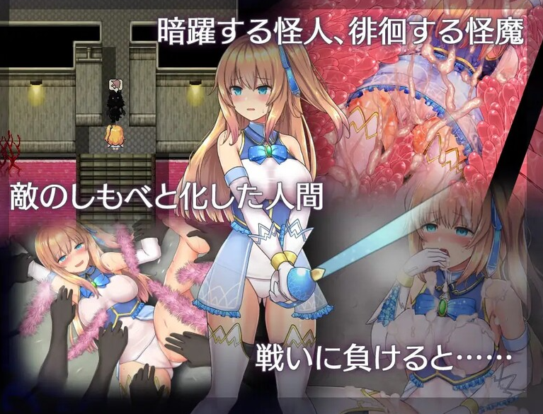 图片[2]-【爆款RPG/卖春援交/触手强X】魔法少女天穹法妮雅超魔改  V1.12高魔版 官方中文【pc】-柠檬ACG