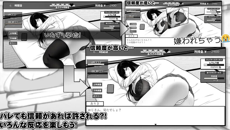 图片[3]-【爆款SLG/日常生活/触摸抚摸】在员工室与 JK 度过的日常 V1.0 内置AI汉化【PC】-柠檬ACG