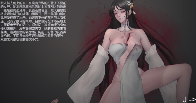 图片[2]-【古风动作ACT/暗黑猎奇/动态】玉莲之剑（Sword of Lotus）V0.7 官方中文【160MB/更新】-柠檬ACG