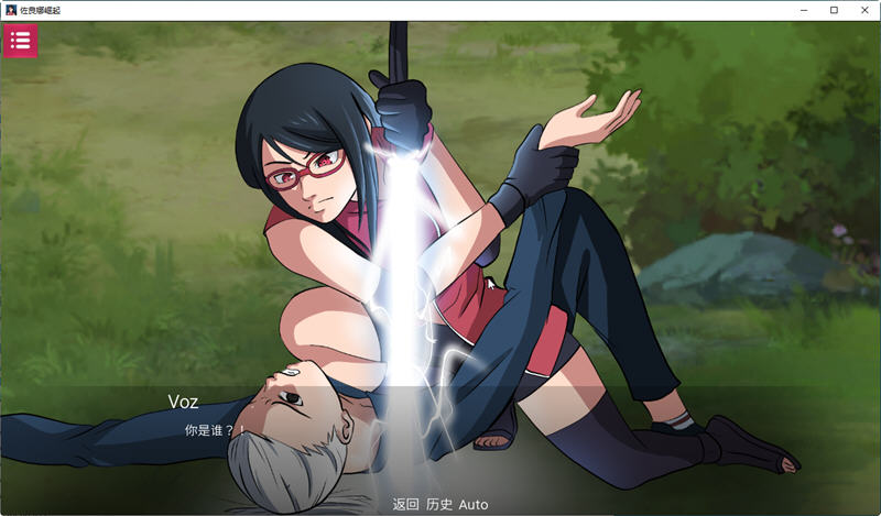 忍者佐良娜崛起+博人传火影忍者次世代 ver1.0 汉化版 PC+安卓 同人SLG游戏-柠檬ACG