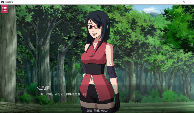 图片[3]-忍者佐良娜崛起+博人传火影忍者次世代 ver1.0 汉化版 PC+安卓 同人SLG游戏-柠檬ACG