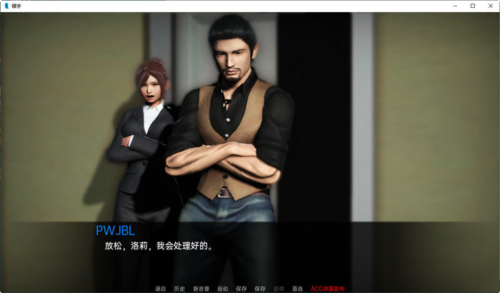 图片[2]-辍学(DropOut) ver0.9.02 汉化版 PC+安卓 动态SLG游戏 3.9G-柠檬ACG