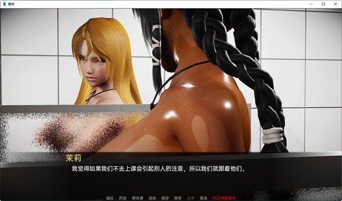 图片[4]-辍学(DropOut) ver0.9.02 汉化版 PC+安卓 动态SLG游戏 3.9G-柠檬ACG