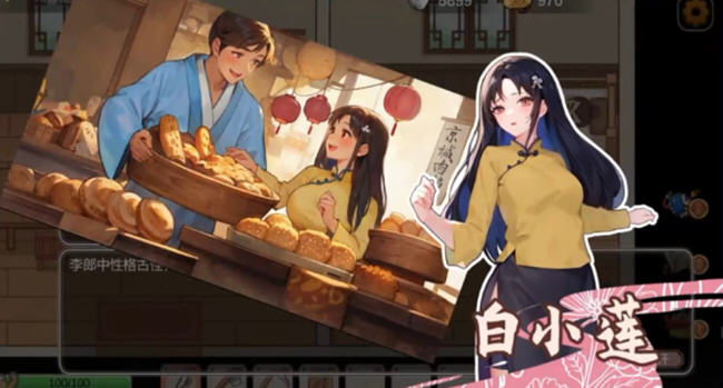 图片[6]-古代风流传 Build.12891003 中文魅魔版+DLC 经营养成游戏+存档 500M-柠檬ACG