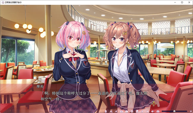 图片[5]-忍野路加想要疗愈你 AI汉化版 ADV游戏+全CG存档+全CV 2.1G-柠檬ACG