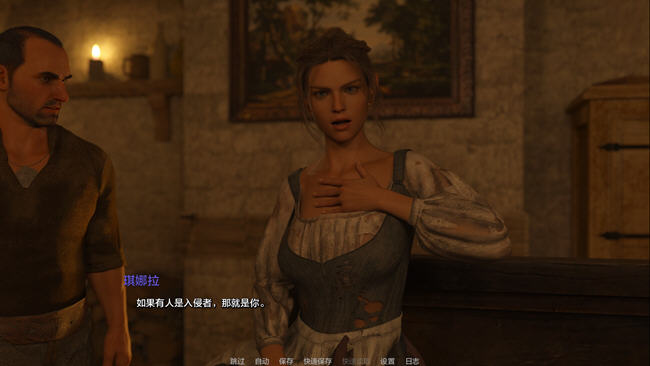 图片[5]-过去的碎片(Shards of the Past) ver0.3.1 汉化版 PC+安卓 动态SLG游戏 2.9G-柠檬ACG