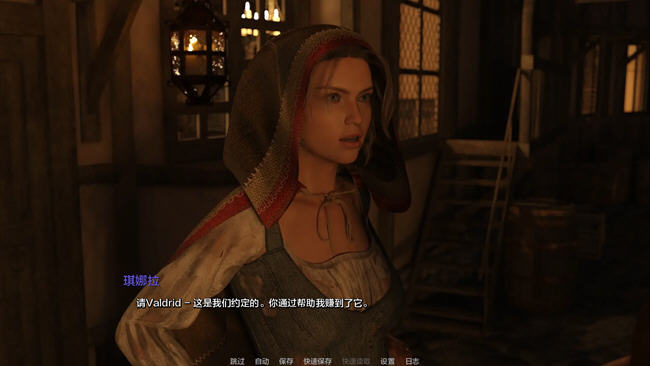 图片[4]-过去的碎片(Shards of the Past) ver0.3.1 汉化版 PC+安卓 动态SLG游戏 2.9G-柠檬ACG