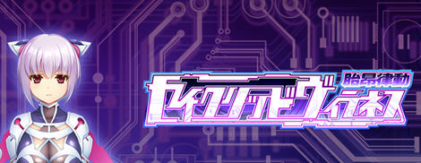 胎昂律动 AI精翻汉化版 ADV游戏+全回想+全CV 2G-柠檬ACG