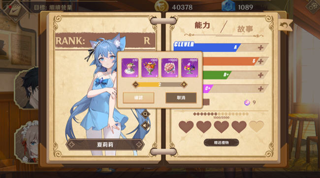 图片[5]-黄昏酒馆 ver1.0.1 官方中文版 经营模拟游戏 1.7G-柠檬ACG