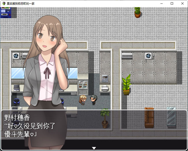 图片[2]-莫名搬到极恶町的一家 云翻汉化版 RPG游戏 500M-柠檬ACG