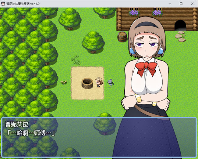 图片[3]-普涅拉和救命灵药 ver1.0 汉化版 PC+安卓 手绘RPG游戏 800M-柠檬ACG