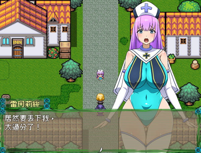 图片[5]-来自异世界的女勇者法拉 官方中文版 穿越RPG游戏 800M-柠檬ACG