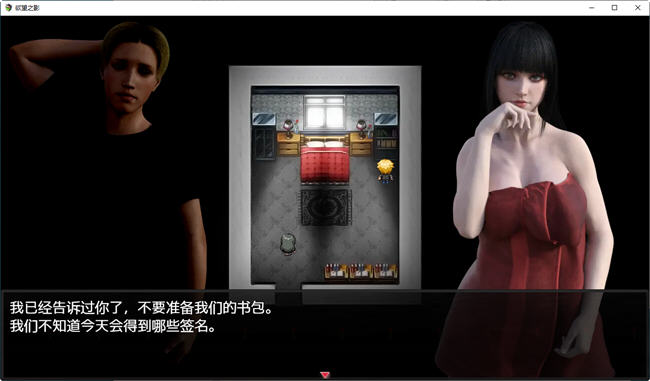 图片[2]-御望之影(Shadows of Desire) ver0.3c 汉化版 PC+安卓 爆款RPG游戏 1.5G-柠檬ACG