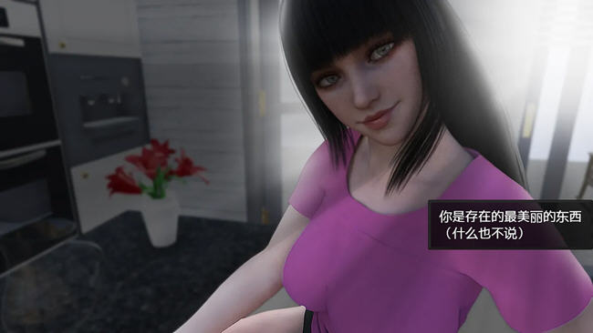 图片[4]-御望之影(Shadows of Desire) ver0.3c 汉化版 PC+安卓 爆款RPG游戏 1.5G-柠檬ACG