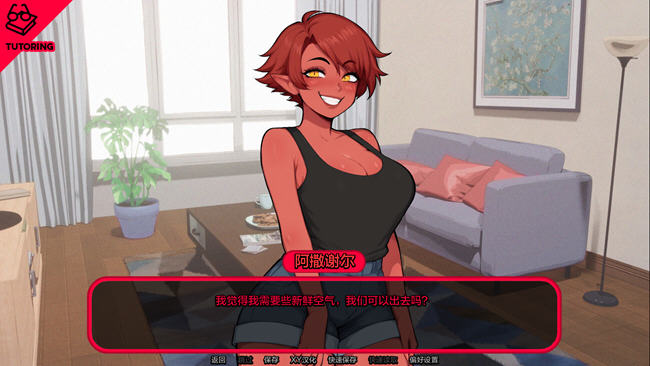 图片[4]-怪物导师(Monster Tutor) ver0.1.1 汉化版 PC+安卓 约会模拟游戏 1G-柠檬ACG