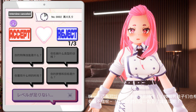 图片[3]-偶像出道来试镜 ver1.3 DL官方中文版 SLG游戏+全CG存档+CV 3.4G-柠檬ACG