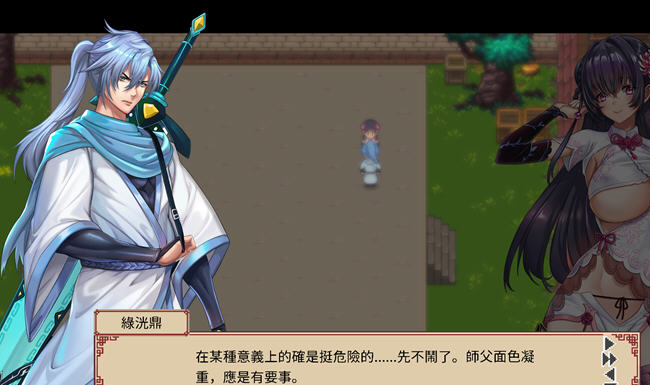 图片[5]-那个江湖 官方中文优化版 国产RPG游戏+攻略 800M-柠檬ACG