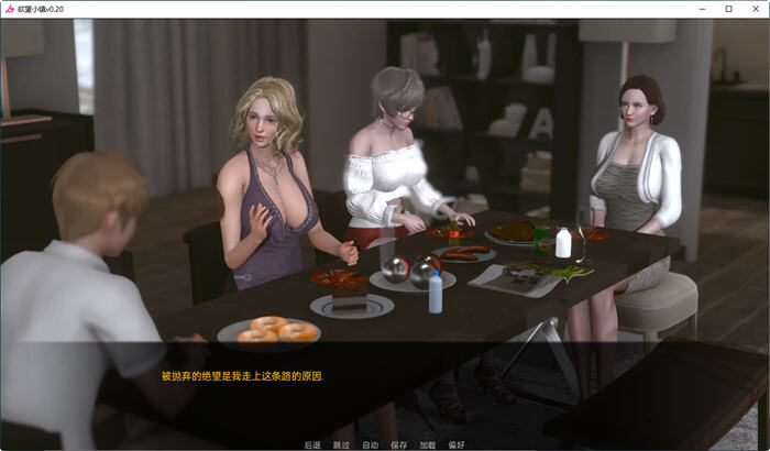 图片[4]-鱼丸小镇(Lust Village) Ver0.65 汉化版 PC+安卓 沙盒动态SLG游戏 4.2G-柠檬ACG