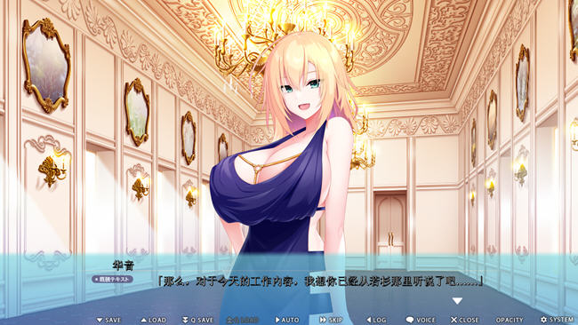 图片[2]-榨取蓝卡蕾丝合同 AI汉化版 ADV游戏+全CG存档+CV 2.2G-柠檬ACG