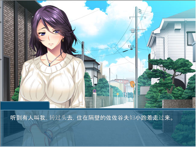 图片[4]-夺人所爱 AI精翻汉化版 ADV游戏+全CG存档 500M-柠檬ACG