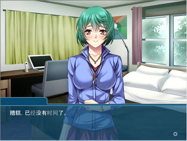 图片[3]-夺人所爱 AI精翻汉化版 ADV游戏+全CG存档 500M-柠檬ACG