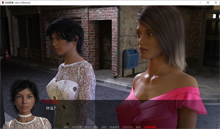 图片[3]-珍的困境(Jen‘s Dilemma) ver24 汉化版 PC+安卓 沙盒SLG游戏 3G-柠檬ACG