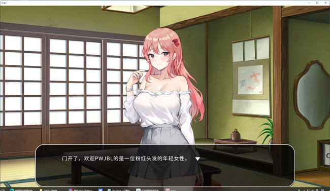 图片[4]-五谷神(Inari) ver1.3.0 官方中文版 互动SLG游戏&最新大更新 2G-柠檬ACG