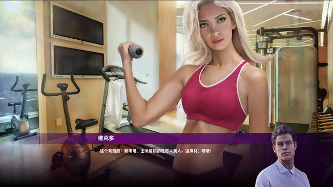 图片[4]-把妹高手(Womanizer) ver1.12 汉化版 PC+安卓 手绘沙盒SLG游戏 1.5G-柠檬ACG