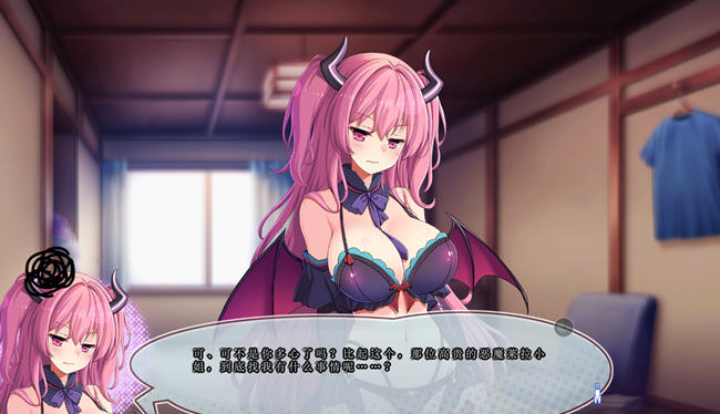 图片[3]-毒舌恶魔和闷闷不乐的天使的四叠半生活 AI汉化版 ADV游戏+全CG存档-柠檬ACG