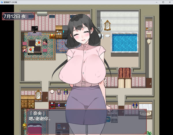 图片[3]-她的变化太大了 汉化版 PC+安卓 RPG游戏 1.9G-柠檬ACG