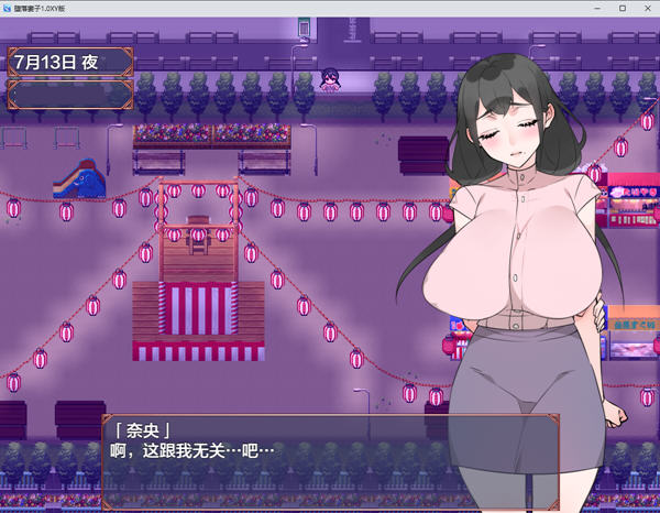 图片[2]-她的变化太大了 汉化版 PC+安卓 RPG游戏 1.9G-柠檬ACG