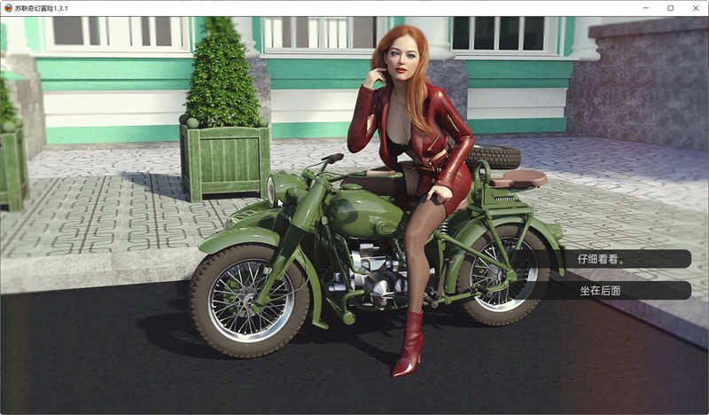 图片[6]-苏联奇幻冒险 ver1.6.5 汉化版 PC+安卓 动态SLG游戏 3.8G-柠檬ACG