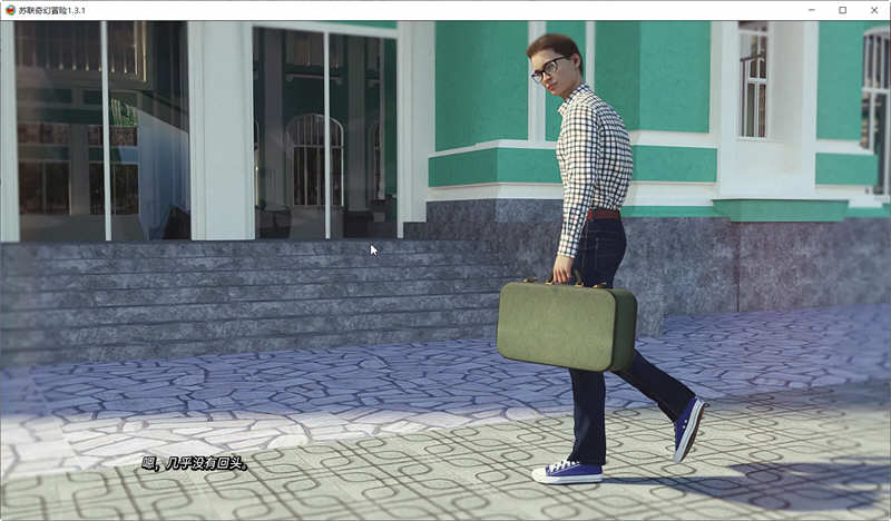 图片[5]-苏联奇幻冒险 ver1.6.5 汉化版 PC+安卓 动态SLG游戏 3.8G-柠檬ACG