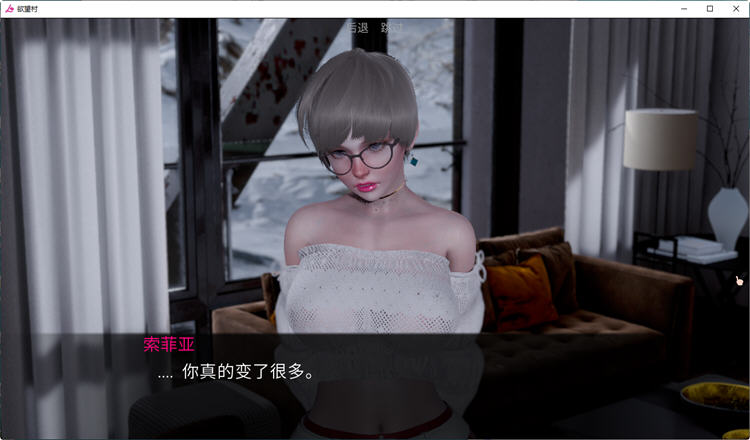 图片[4]-欲想小镇(Lust Village) ver0.45 汉化版 PC+安卓 动态SLG游戏 4.8G-柠檬ACG