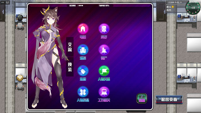 图片[2]-都市媚影(City Fascination) Build.12571791 官方中文语音版 RPG游戏 7G-柠檬ACG