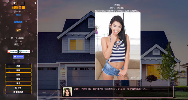 图片[2]-重回自由(Back to Freedom) ver0.27 浏览器汉化版 真人HTML游戏 7G-柠檬ACG