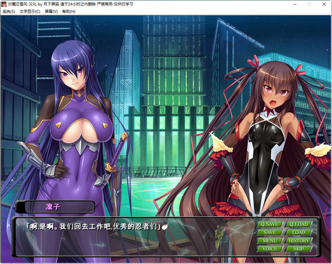 图片[2]-对魔忍雪风 官方中文完整版 ADV游戏&神作 2G-柠檬ACG