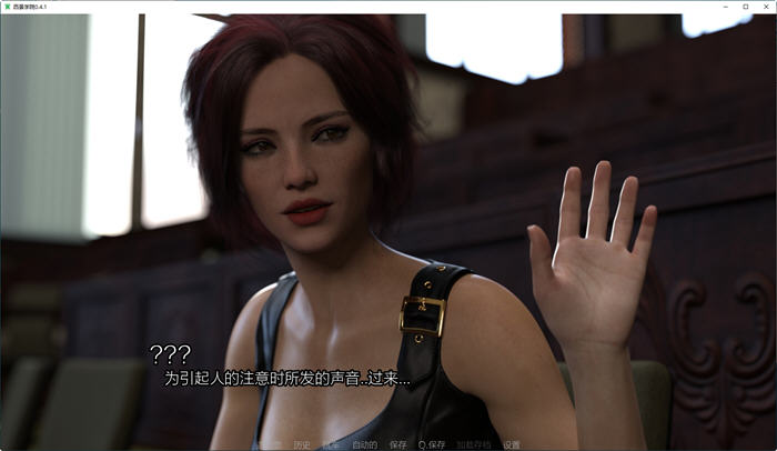 图片[3]-西景学院(Westview Academy) ver0.5.1 汉化版 PC+安卓 动态SLG游戏 5.3G-柠檬ACG