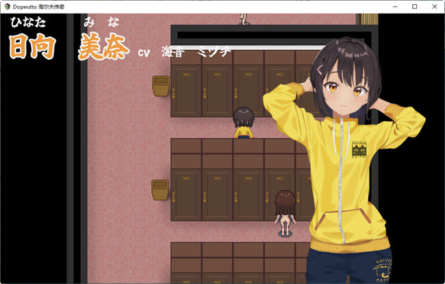 图片[4]-高尔夫NTR传说 ver1.11 精翻汉化版 像素SLG游戏+通关存档 1.1G-柠檬ACG