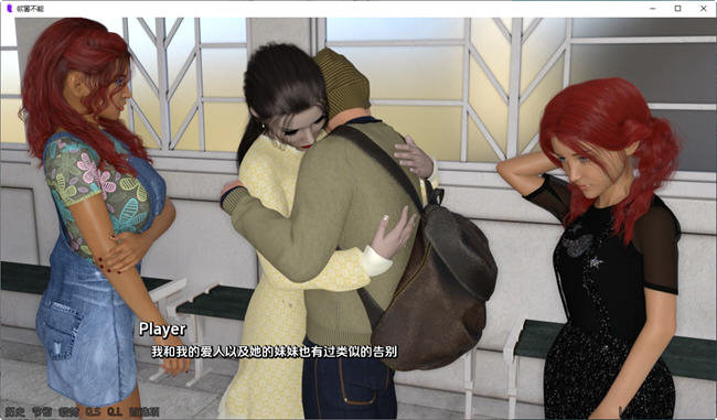 图片[2]-欲罢不能 ver0.12b 汉化重制版 PC+安卓 动态SLG游戏 1.6G-柠檬ACG