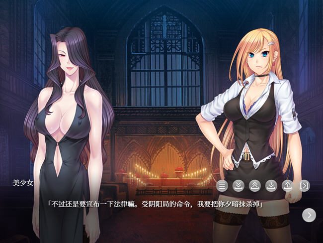 图片[3]-阴阳骑士托瓦娜 ver1.0 AI汉化重置版 ADV游戏+全CV 1.2G-柠檬ACG