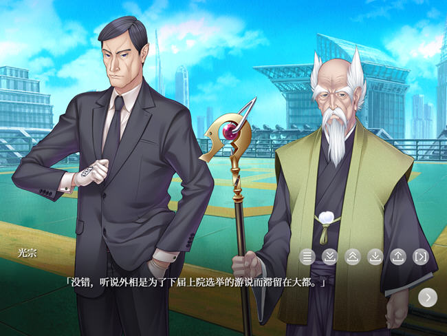 图片[5]-阴阳骑士托瓦娜 ver1.0 AI汉化重置版 ADV游戏+全CV 1.2G-柠檬ACG