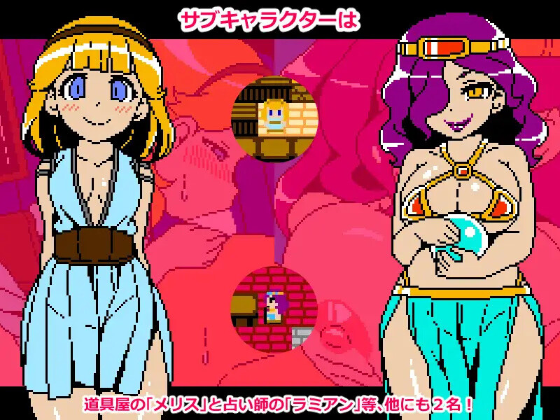 【回合RPG/幻想/像素动态】Cum Girls Vol.3「女神の大陸」V1.0 AI汉化【1G】-柠檬ACG