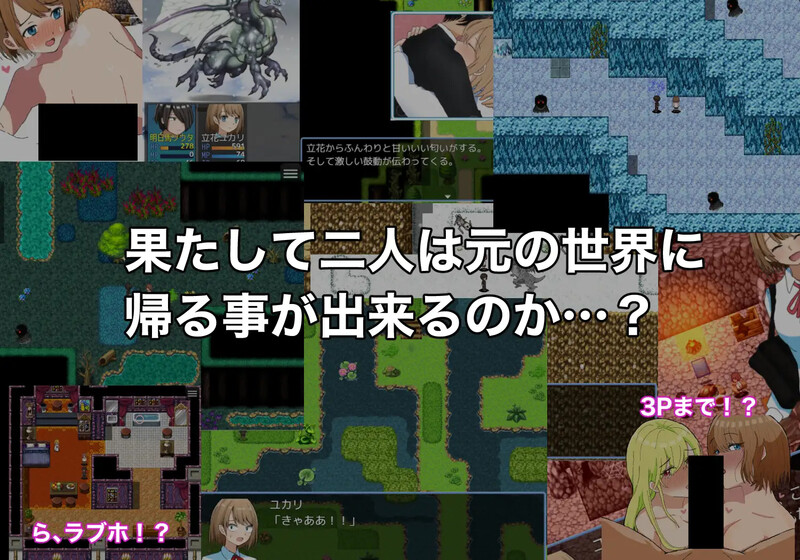 图片[5]-【回合RPG/喜剧/纯爱】绿之箱庭 V1.0 AI汉化 【PC+安卓-1.40G】-柠檬ACG