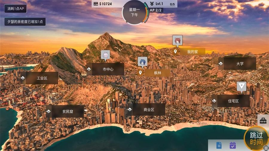 图片[2]-【神作SLG/沙盒/动态3C】凤凰（Phoenixes） V13 官方中文[PC/安卓]-柠檬ACG