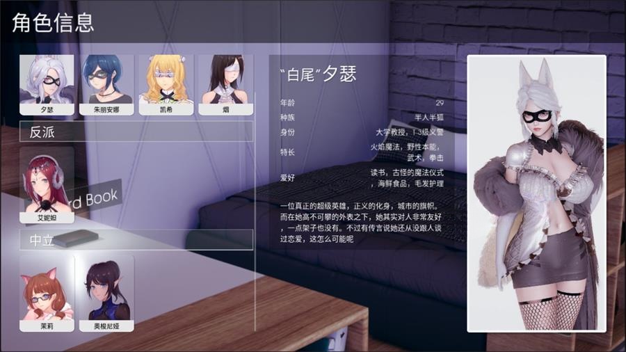 图片[3]-【神作SLG/沙盒/动态3C】凤凰（Phoenixes） V13 官方中文[PC/安卓]-柠檬ACG