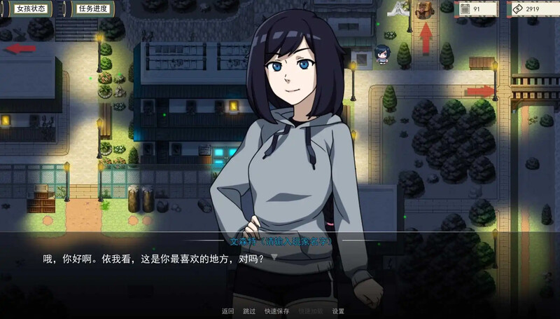 【同人SLG/沙盒】火影忍者：火影训练师 V0.26.2 官方中文【PC+安卓-1GB】-柠檬ACG