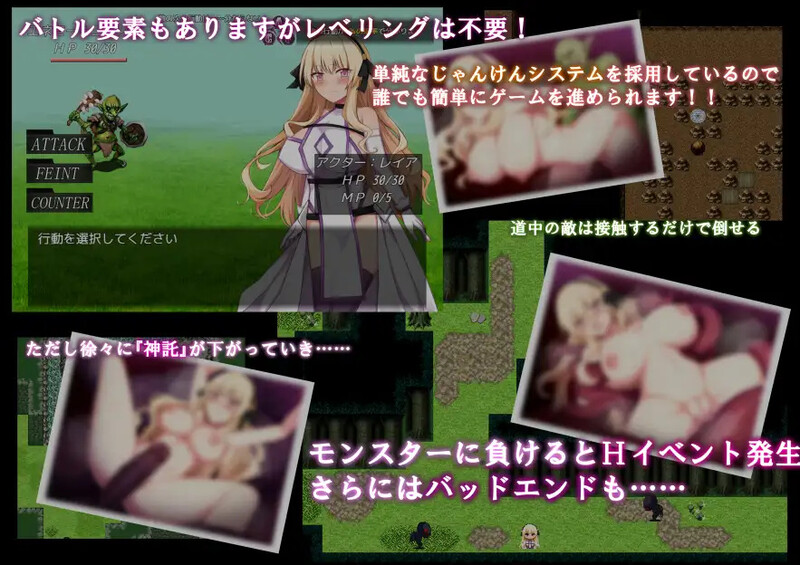 图片[4]-【回合RPG/被NTR/异种X】NTR 圣女骑士蕾雅-击败魔王之后- V1.0 AI汉化【PC+安卓-1G】-柠檬ACG